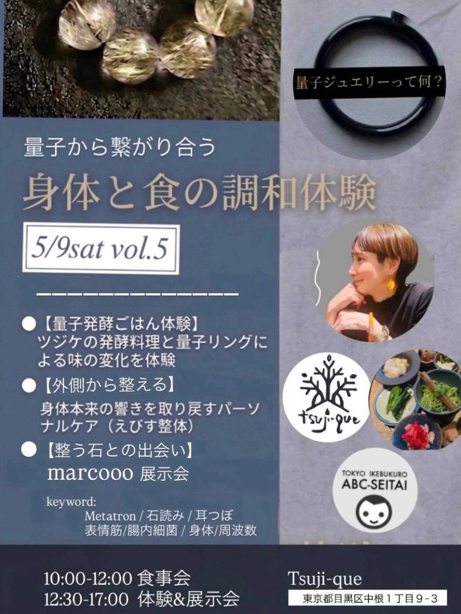 abchan88's tweet photo. 明日、ここです。 https://t.co/0bHX0YwBu7