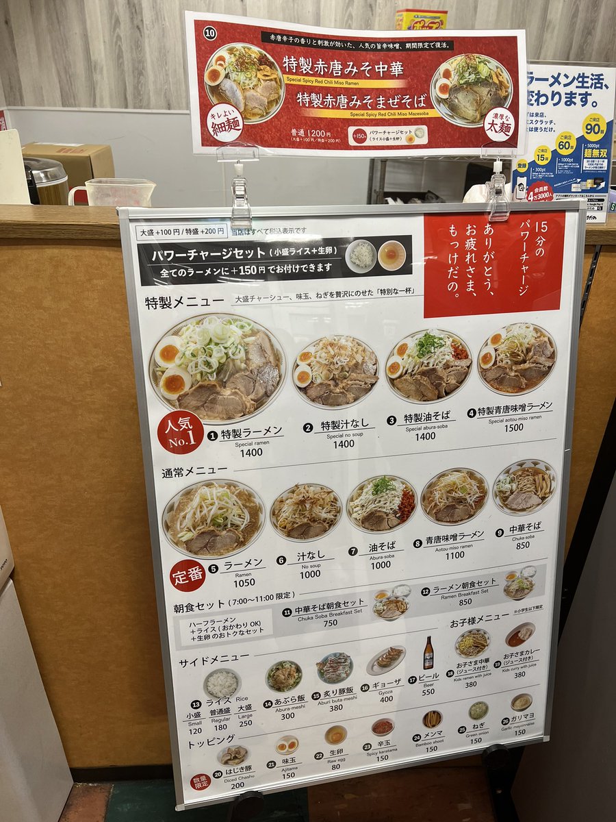 ちょしお ninja よんしゃく tweet media