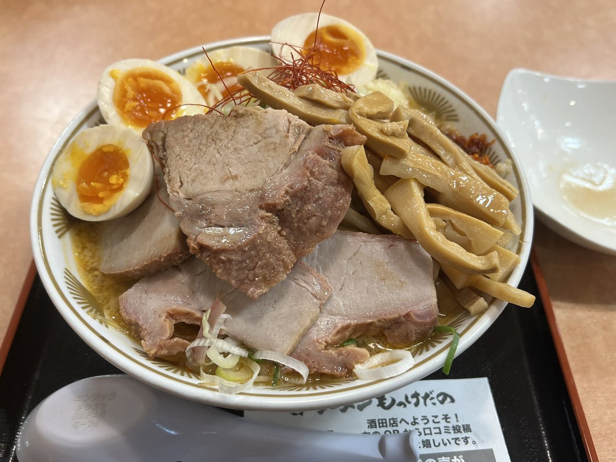 ちょしお ninja よんしゃく tweet media