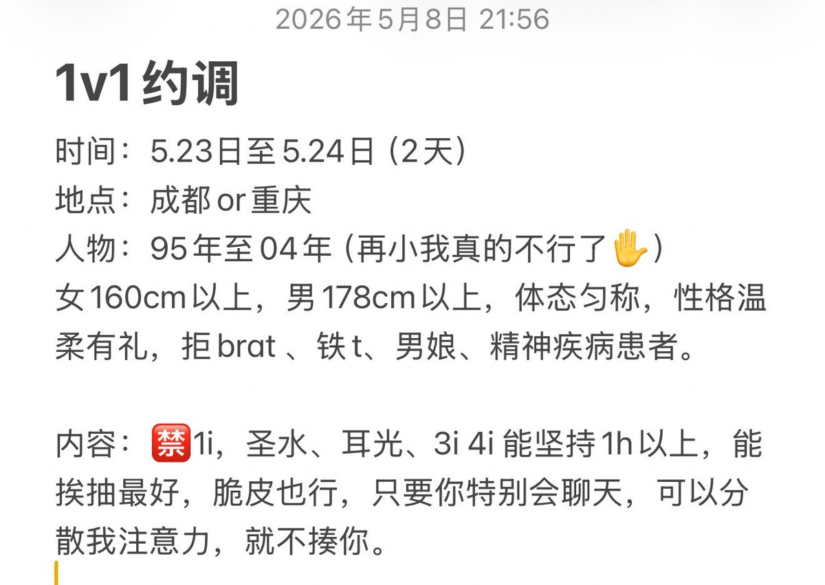 秘晚 tweet media