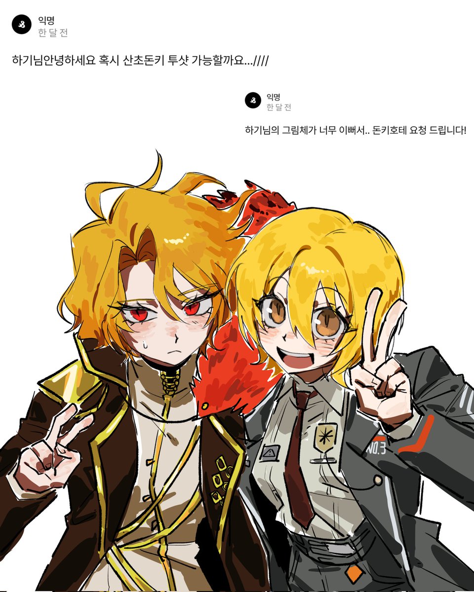 하기 tweet media