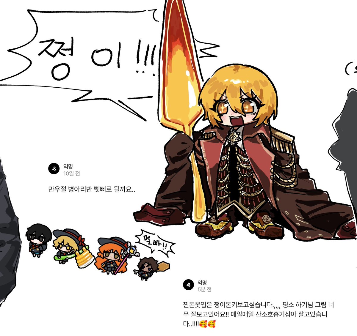 하기 tweet media