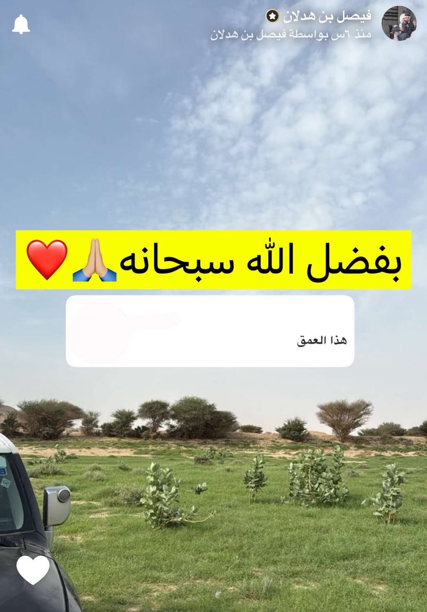 ًً tweet media