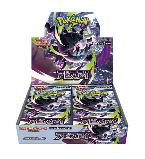 ポケカ予約速報@ポケモンカード情報 on X: 