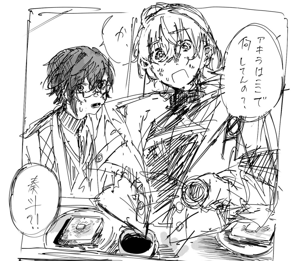 米よりパン派 tweet media