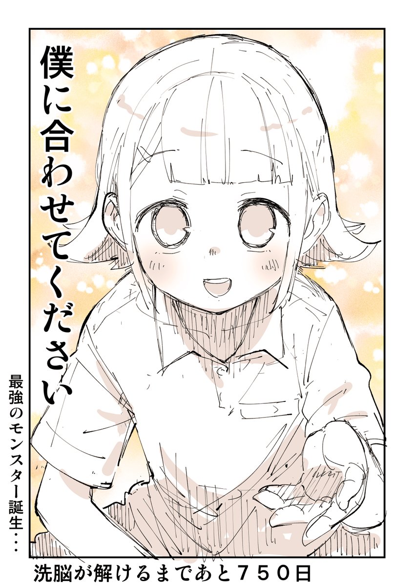 ぬこー様ちゃん@samachan (@nukosama) / Posts / X
