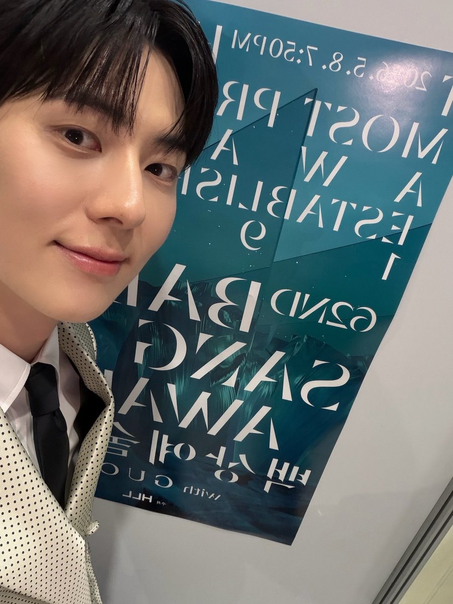 황민현(HWANG MIN HYUN) tweet media