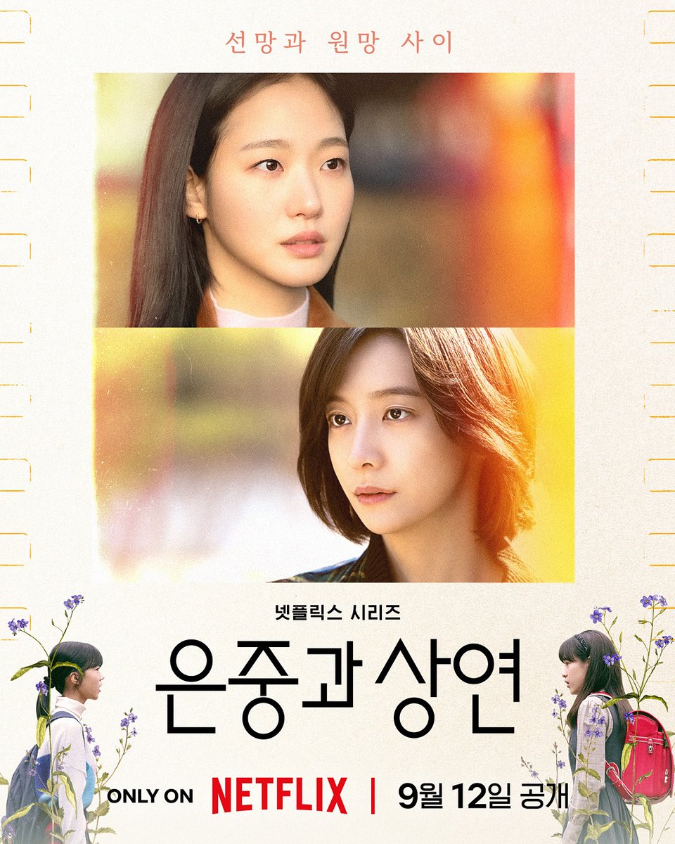 ReambonanzaMay's tweet photo. Congratulations 🎊 #YouAndEverythingElse team for winning
#BestScreenPlay
#BestDrama for TV 🏆at #BaeksangArtsAwards2026 https://t.co/l8Q4vHY6Vd