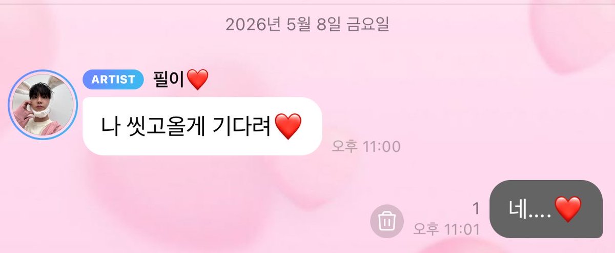 heefeasw's tweet photo. 이거 보내놓고 가면… 난 그냥 원필이 씻는동안 하염없이 저기에 갇혀 사는거야… https://t.co/tkLw5xsMwX
