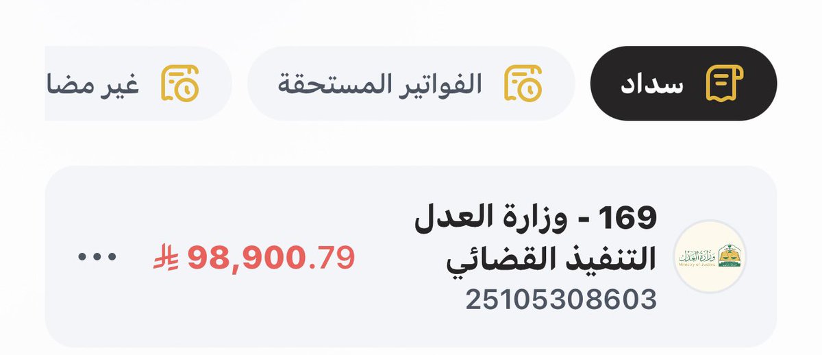 شخص معاق ومريض 
وعليه تنفيذ  #منصه_احسان