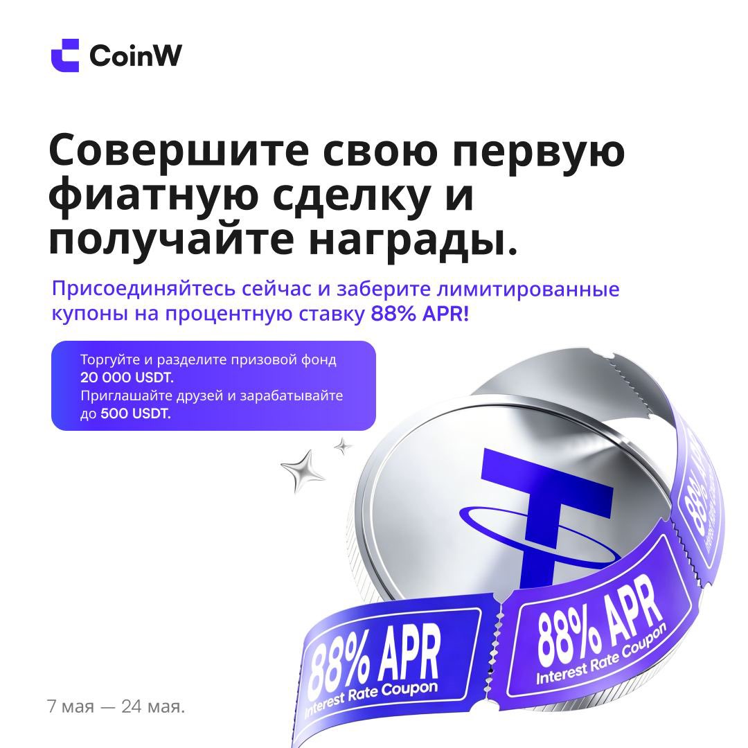CoinW CIS tweet media