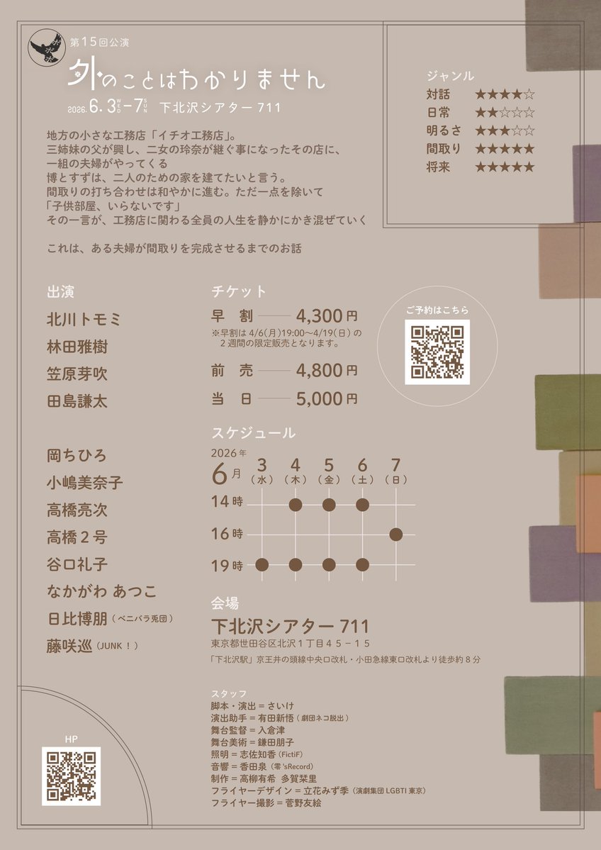 笠原芽吹=めたん<ポポポ tweet media