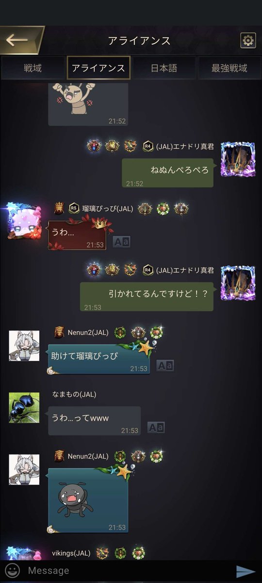 エナドリを吞みまくるアルミサエルを撃破するゾルフJキンブリーとそれを見守る愉快な狂信者達 tweet media