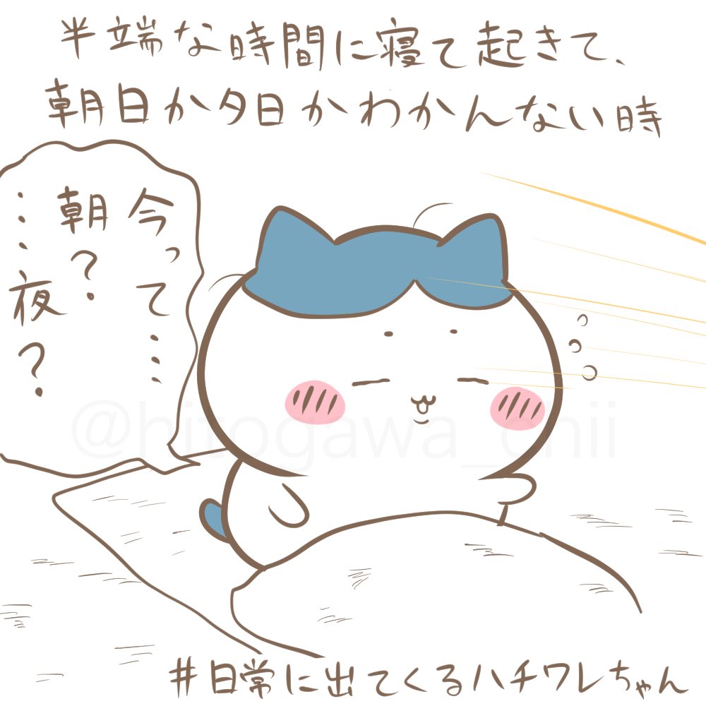 ひとがわ@ちいかわ絵・漫画描き tweet media