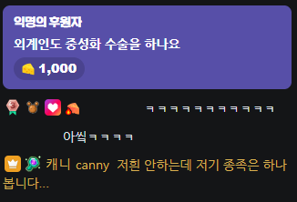 와와 tweet media