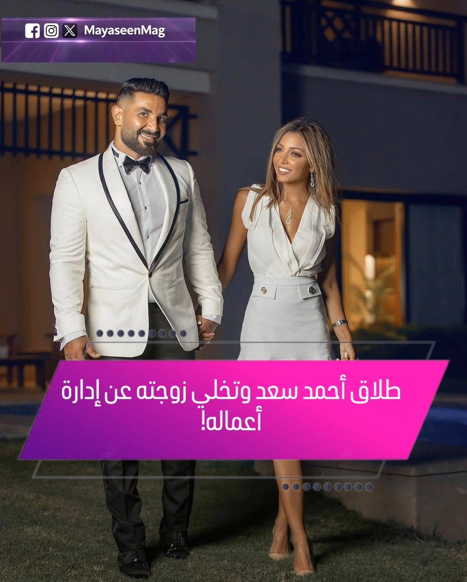 ✪ مَياسين 🇱🇧 tweet media