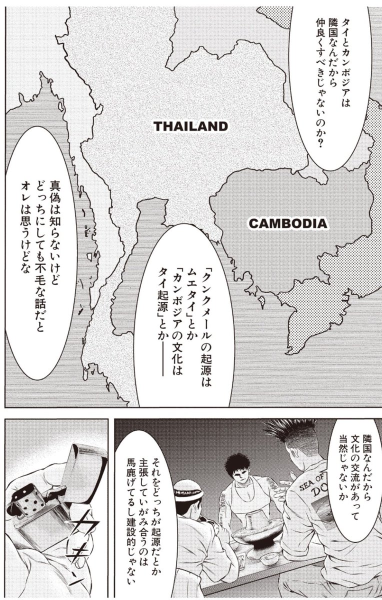 遊牧民 tweet media