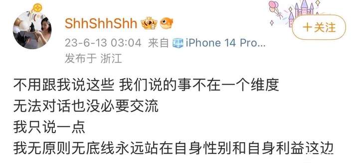 东离 tweet media