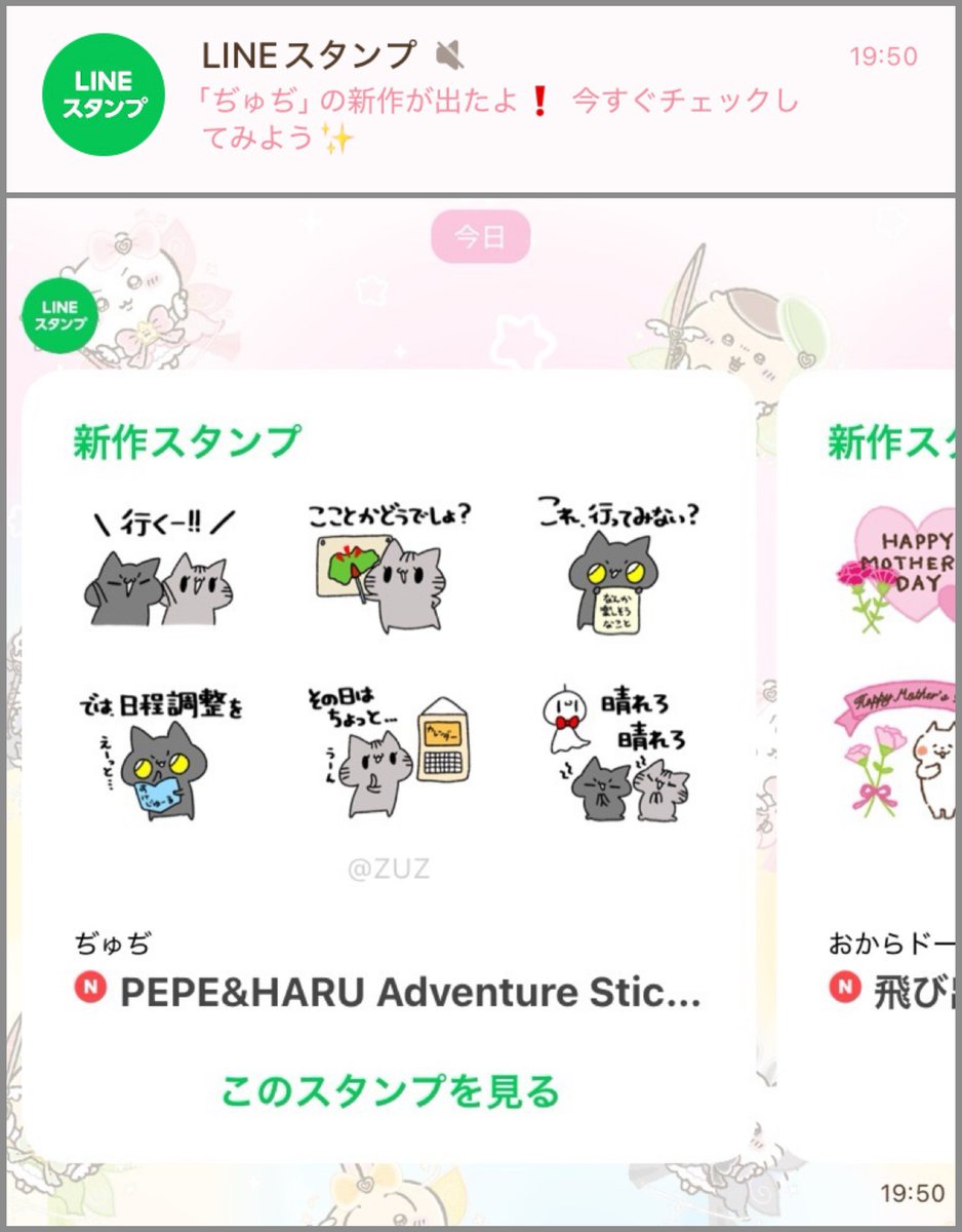 あきにゃん🐱ྀི (@tom78_____) / Posts / X