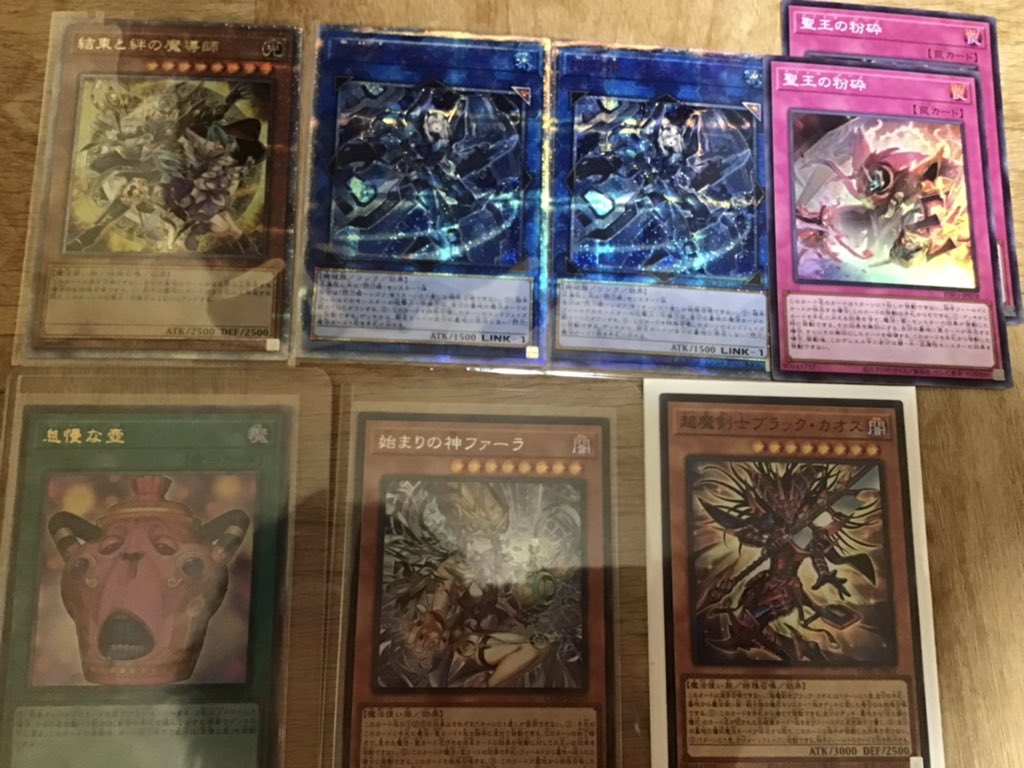 Taityaros's tweet photo. トレドロオリパ5口
シズク２枚
結束と絆の魔導師１枚
ドミナスパージ1

下段はカオスオリジン1ボックスから嬉しかったやつ載せてる https://t.co/dFE0ttj2ym