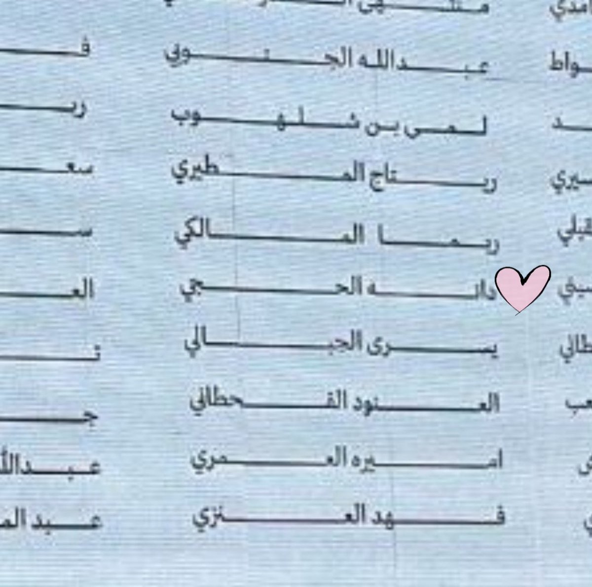 دانة الحجي | DANAH ALHEJJI ⚖️ tweet media