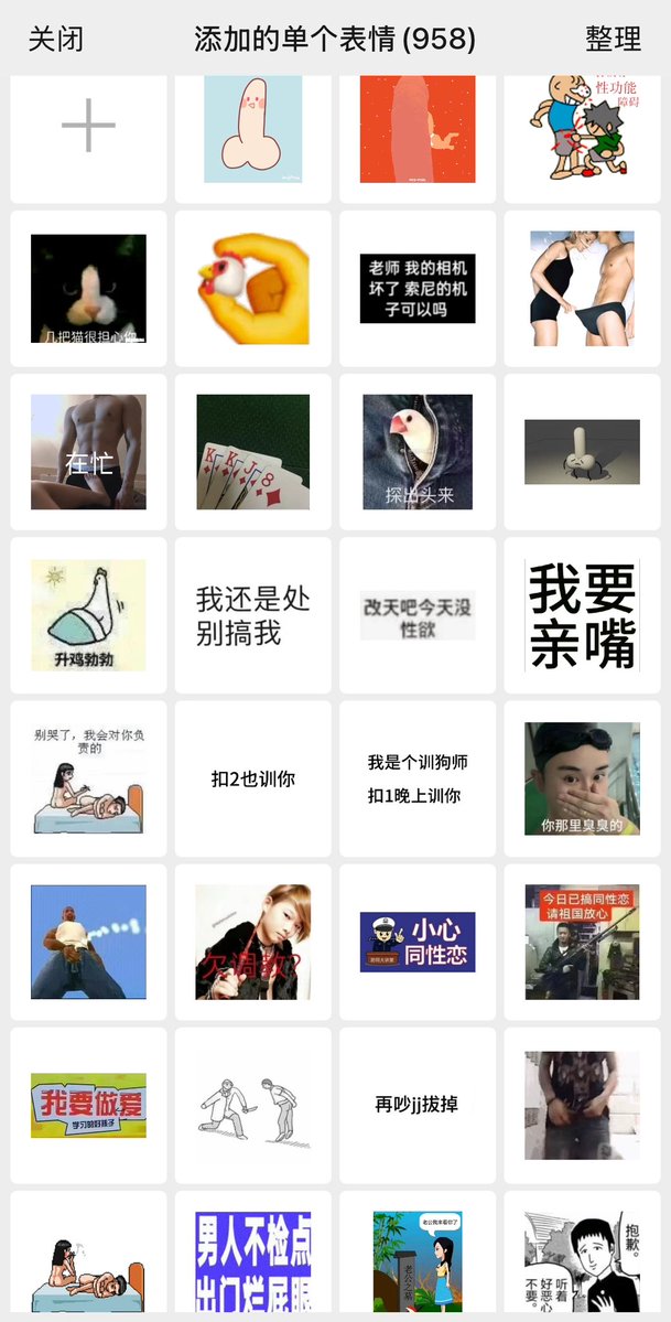 老公硬硬的原来是死了 tweet media