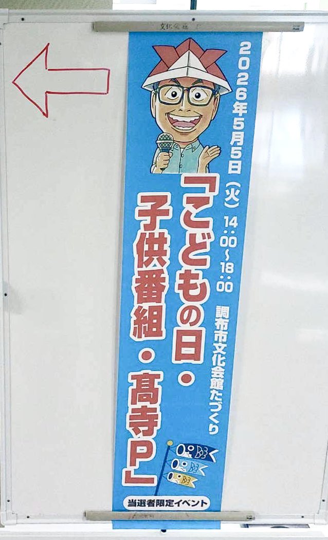 高寺成紀☺ tweet media