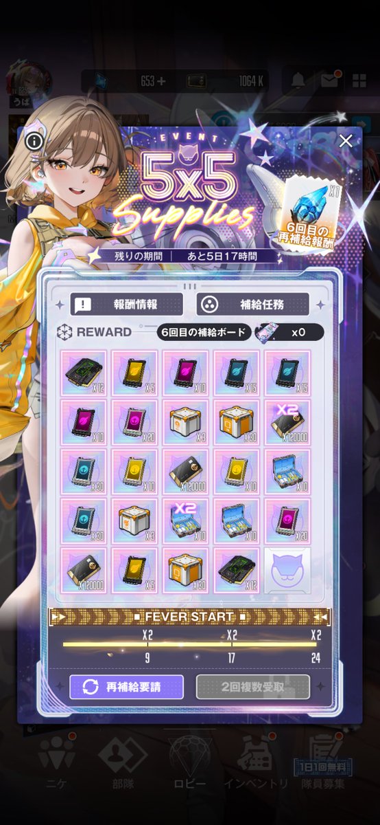 こんなこともあるんやなぁ…
