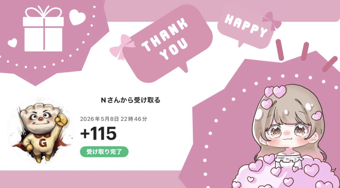 ꒰ @Pigxxx878xxx ꒱ なめたけさんの スペ内で 115ᵧₑₙ(良いご縁)当選