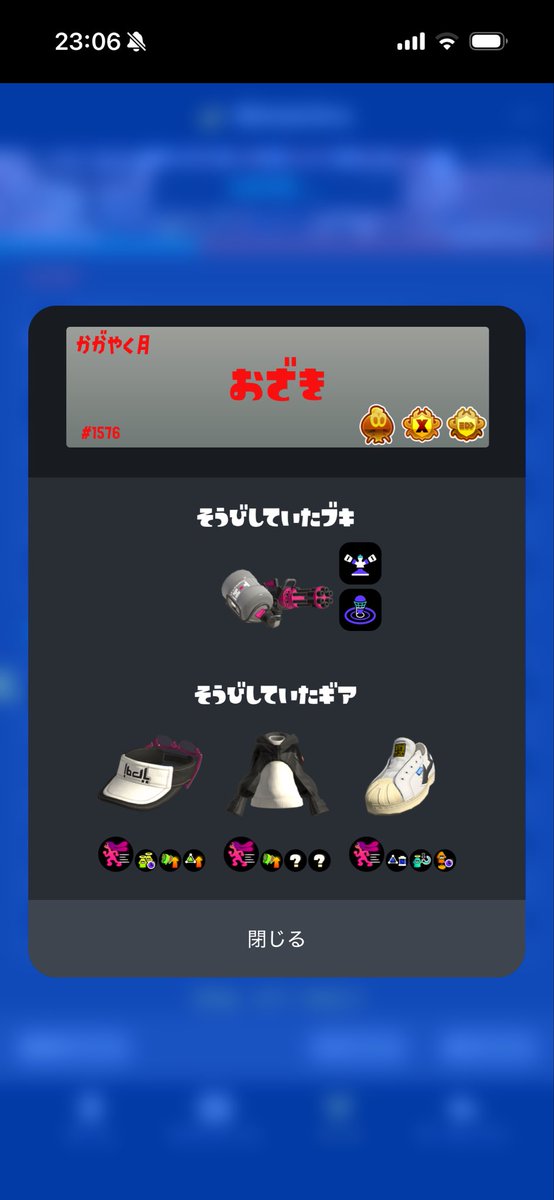 きなこ tweet media
