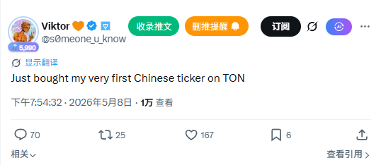 六子|Funny Six tweet media