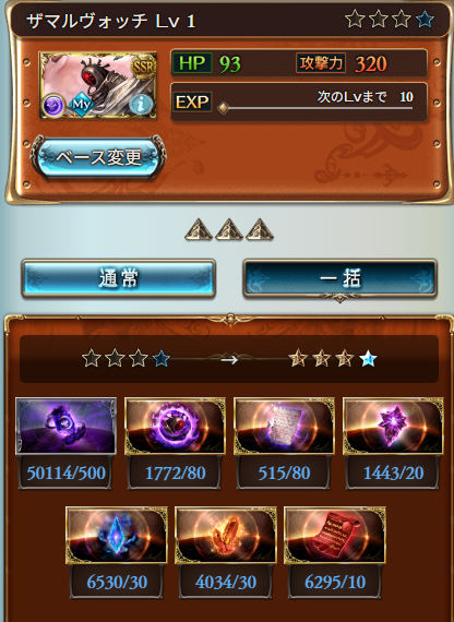 たた 自発箱ありあがとう～！こっちは早めに終わった
