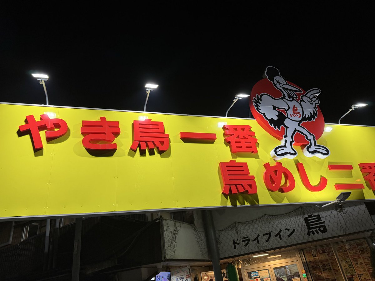 幽 tweet media