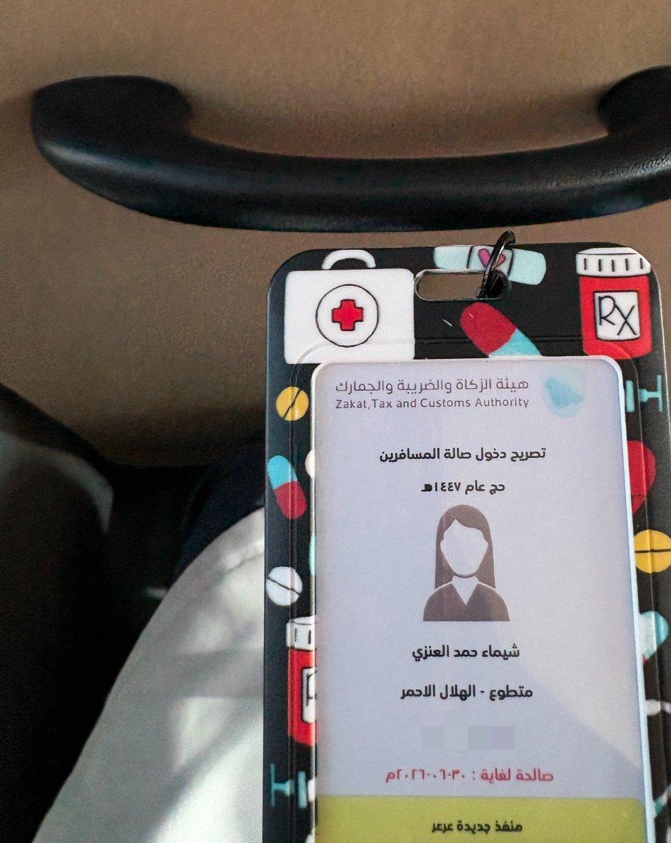 iishima_5's tweet photo. خدمة ضيوف الرحمن .. الله يكتب أجرنا ❤️ https://t.co/A2jFlfxmPO