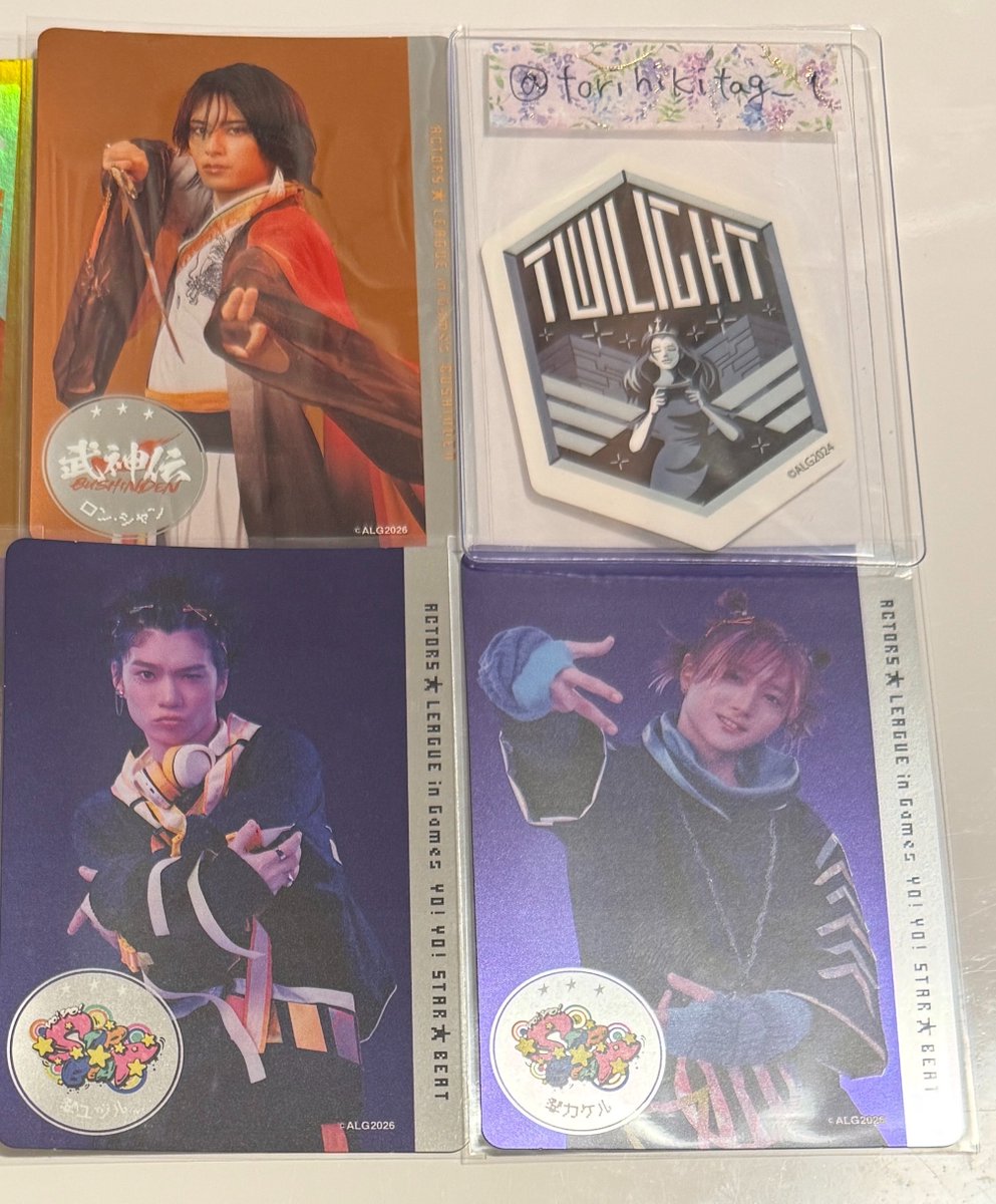 torihikitag__1's tweet photo. @1
【交換/譲渡】ACTORS☆LEAGUE in Games 2026 アクターズリーグ  アクリ アクタリ ランダム メタルカード ステッカー

譲
カード:木津、持田、武子

求
定価or阿部含むもの

5/11現地手渡し、都内手渡し＞郵送◎
お気軽にお声がけください！ https://t.co/pI2620g4aq