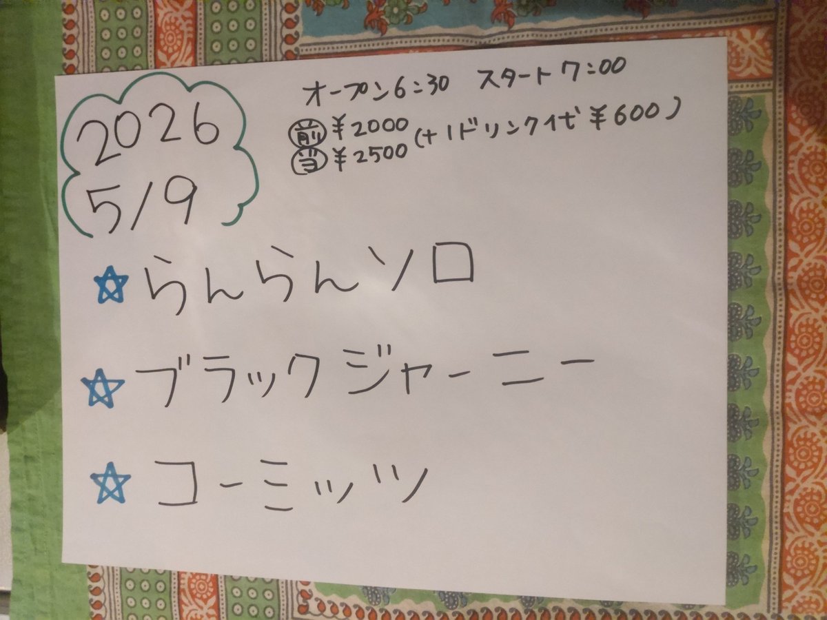 京都OOH-LA-LA tweet media