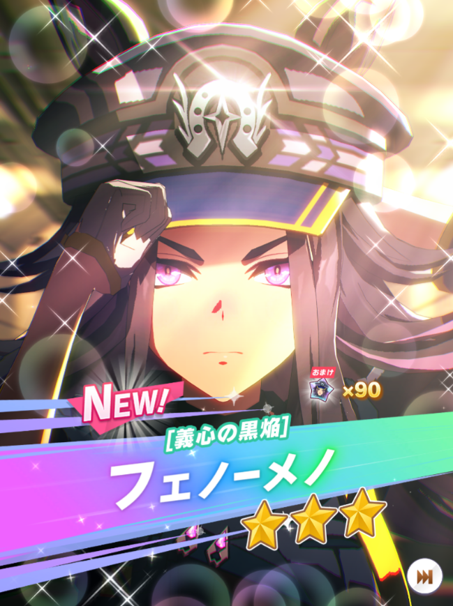 194連でやっとお迎えできました😭😭😭