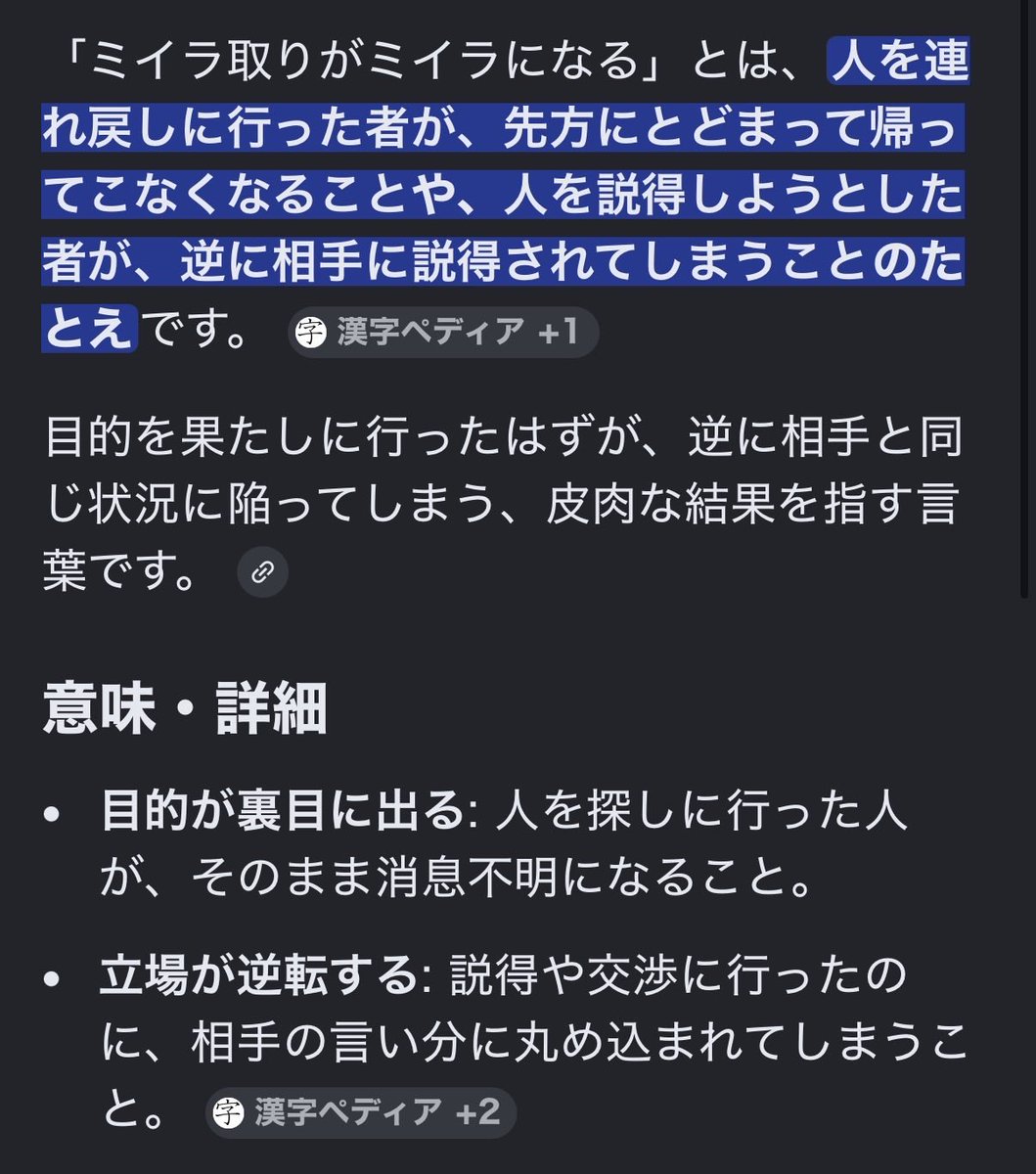 【RHH117様♡ご確認ページ】 迷惑メール】AppleからのApple IDロック連絡を装ったフィッシング