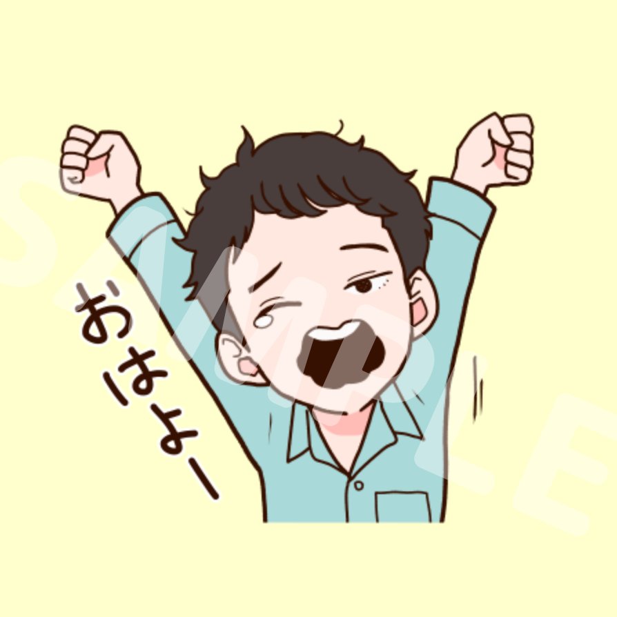 あくび-イラストレーター tweet media