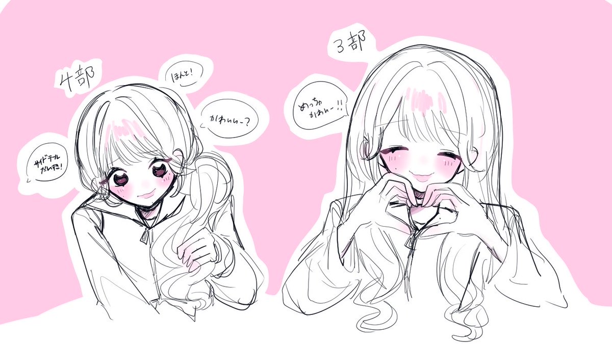 みこと tweet media