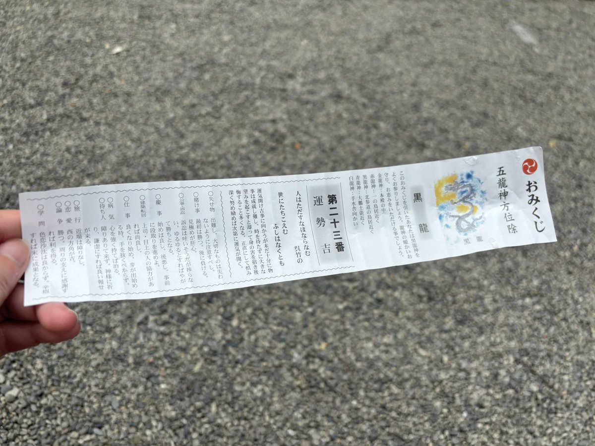千間いずみ🌼西東京市議会議員 tweet media