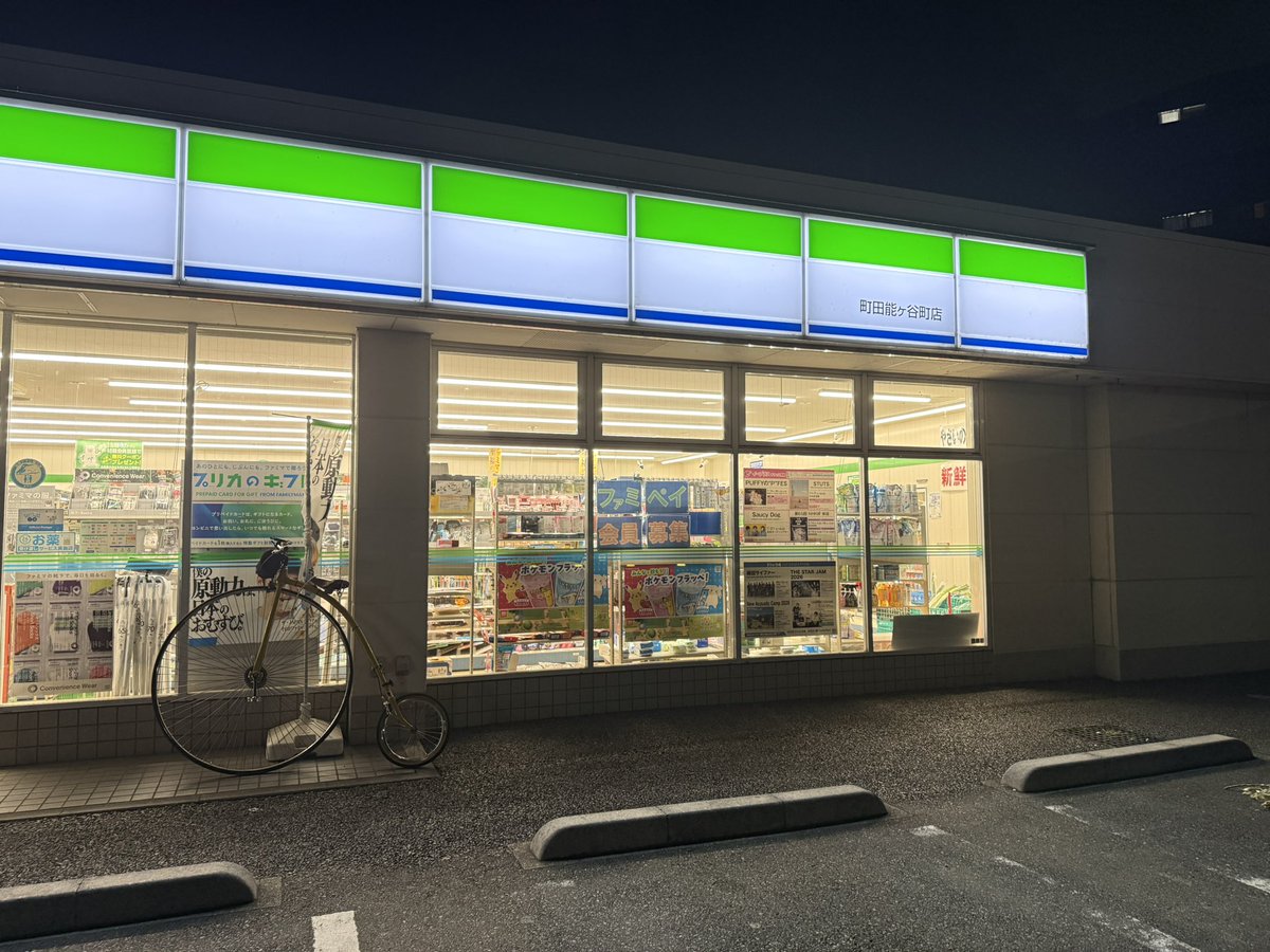 せいやん (@NCP131_Seiyan) / Posts / X