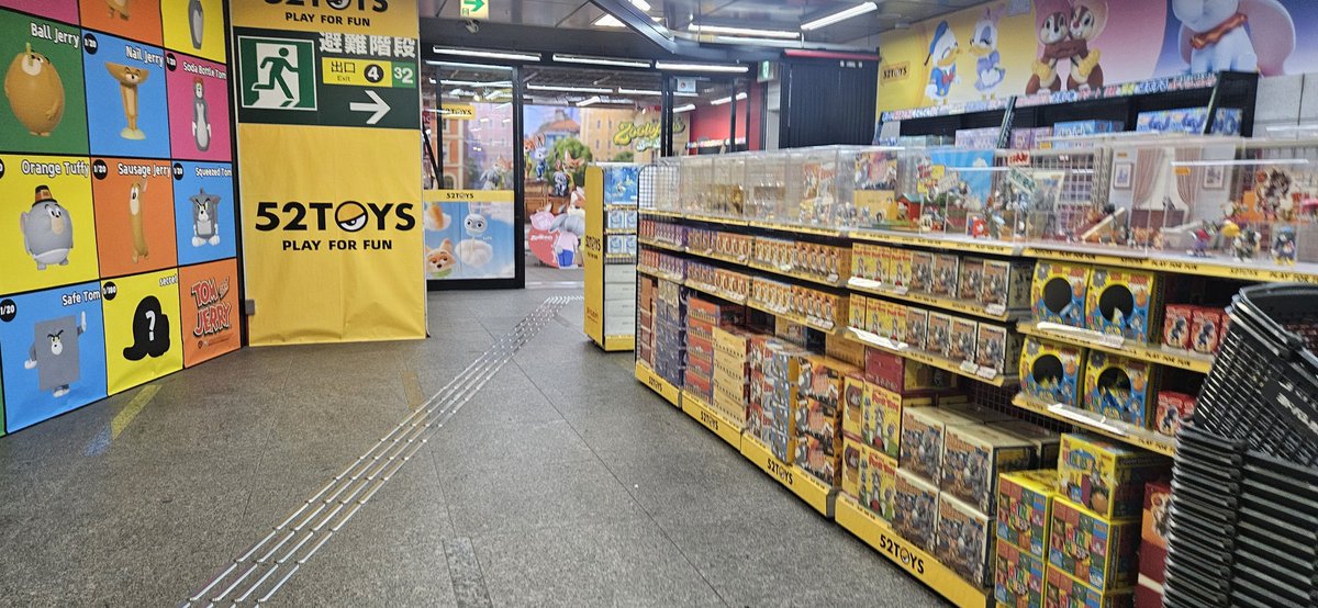 52TOYS 日本公式 (@52TOYSJP) / Posts / X
