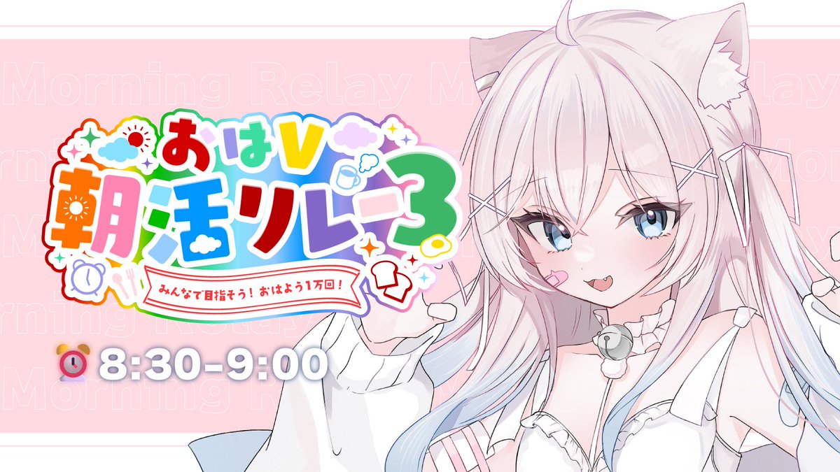 真白猫ミミィ🐈‍⬛🩹VTuber (@Mashi_Rone) / Posts / X