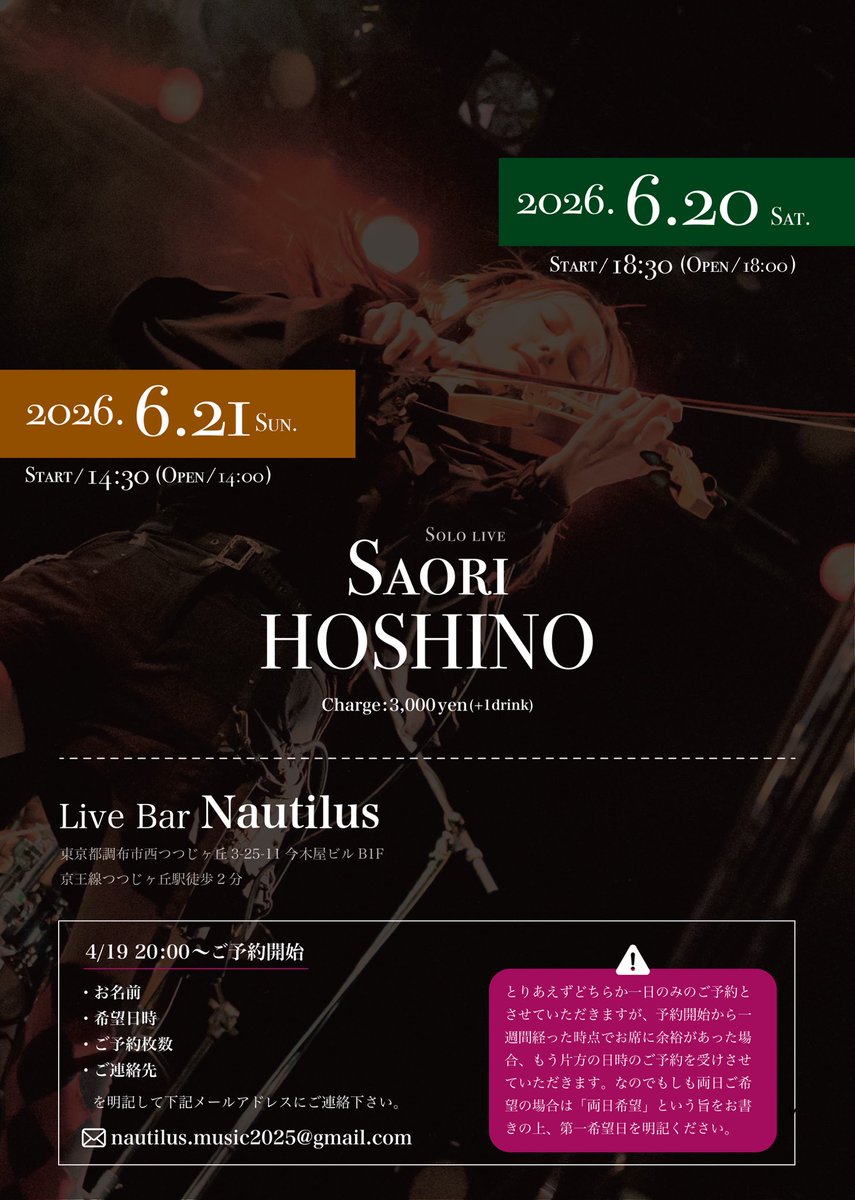 TAKA@Nautilus tweet media