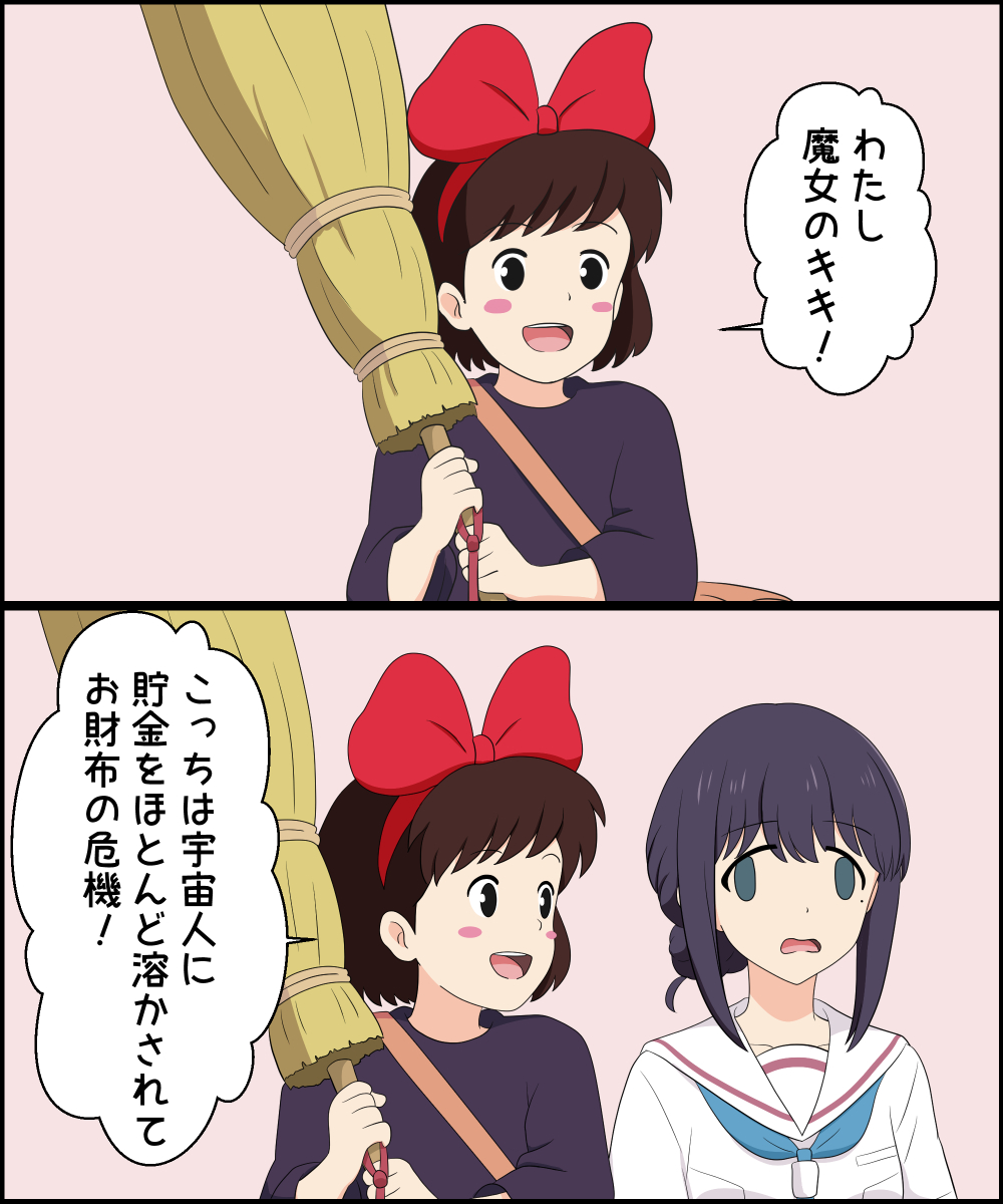 #超かぐや姫