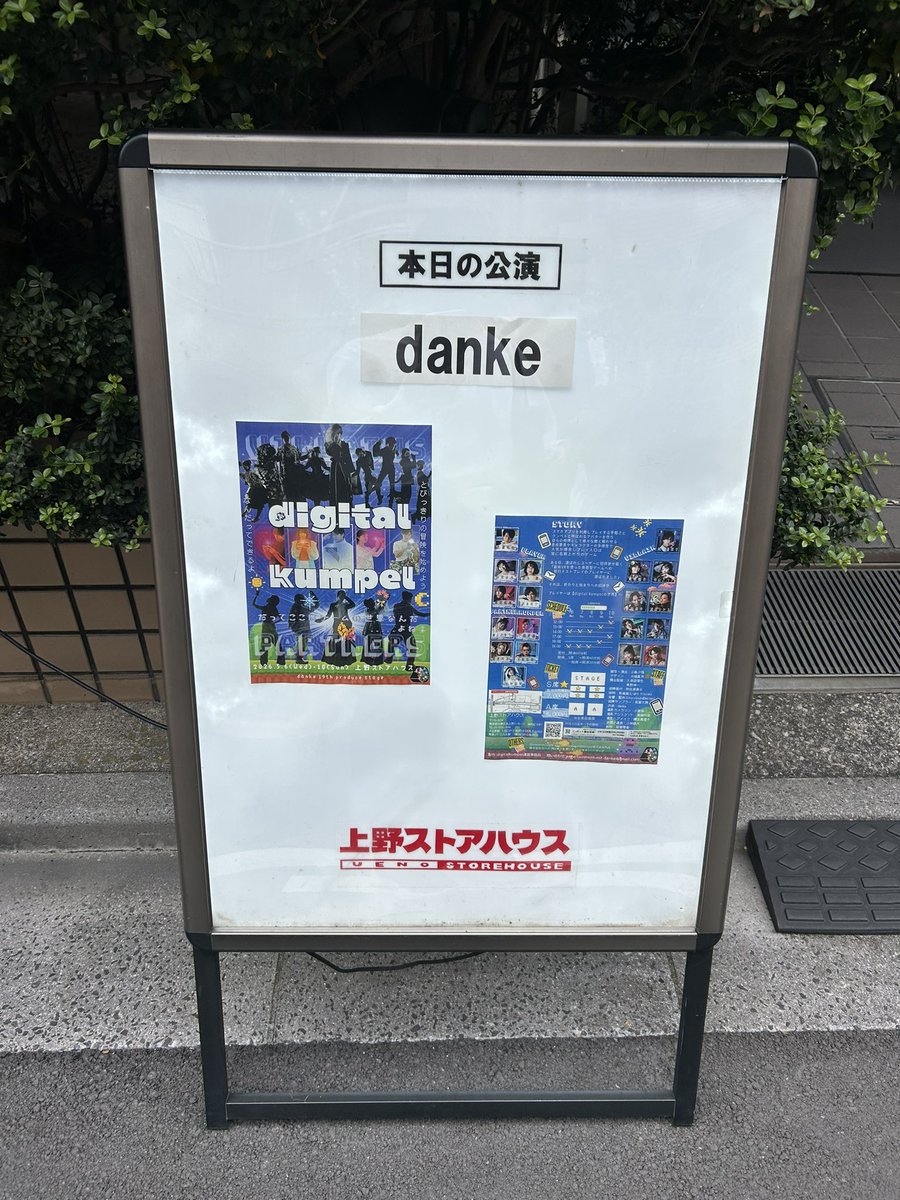 みんみん tweet media