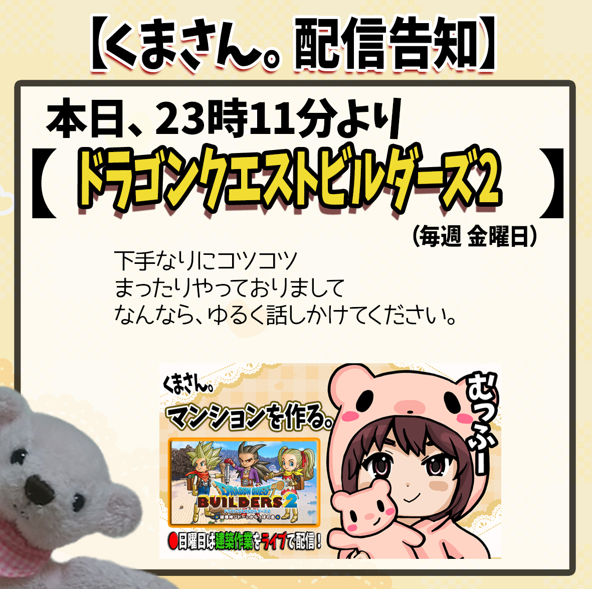 くまさん。🐻🌺 (@xkuma_nekox) / Posts / X
