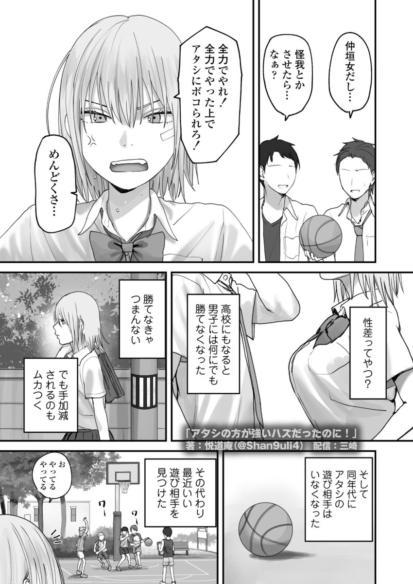 (2/7) 