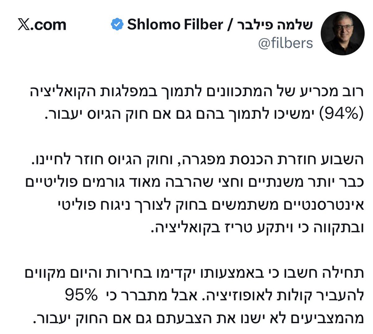 Yosef Yisrael tweet media